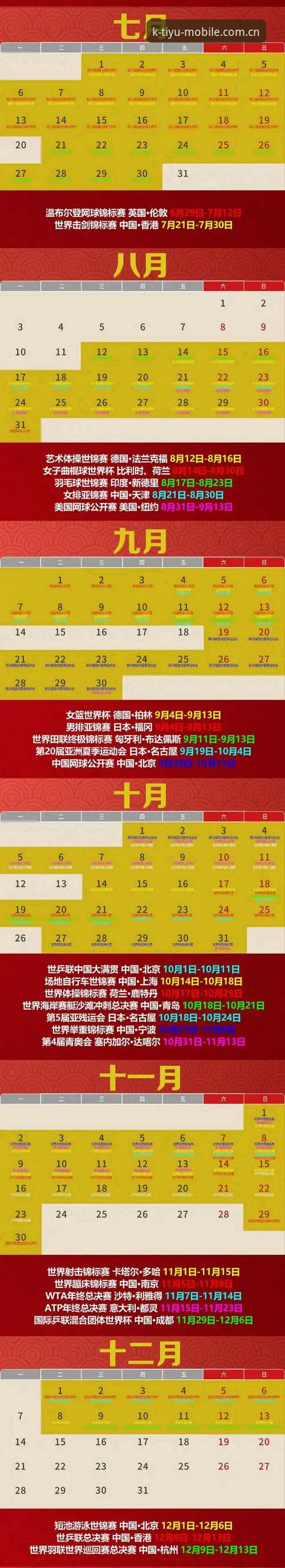 3步搞定K体育下载教程：2026最新版软件安装全流程
